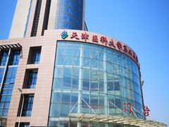 -天津医科大学第二医院
