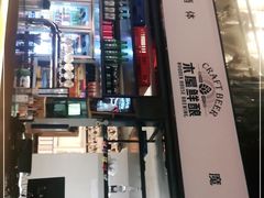 门面-木屋烧烤(龙湖天街店)