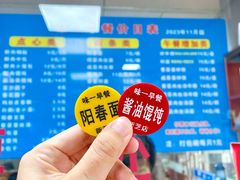 -味一早餐(新芝路店)
