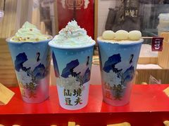 -仙境豆夫(步行街旗舰店)