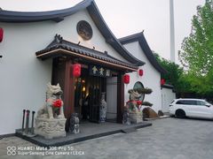 -会宾园·云山宴中餐