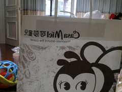 -可莎蜜儿(西溪欢乐城店)