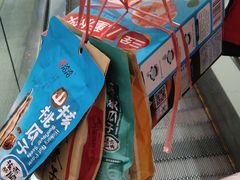 -大润发(勤业店)