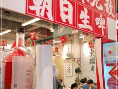 门面-东排食堂长沙小吃大排档(五一广场店)