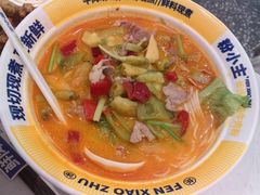 -粉小主·贵州酸汤牛肉粉(南京仙林金鹰店)