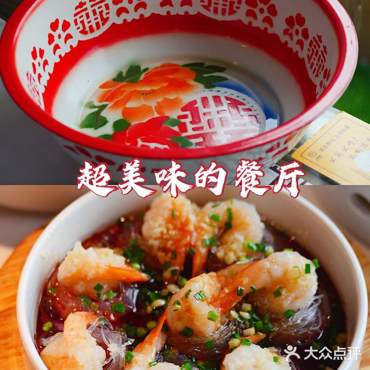 三林塘联合餐厅/复古美食👉溪林捌爷