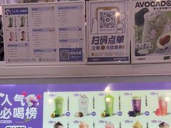 -一只酸奶牛(春熙路店)