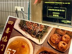 -陳添記·祖傳爽鱼皮(十五甫三巷店)