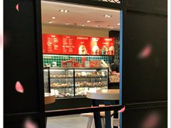 -星巴克臻选(威海威高广场店)