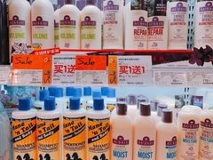 -Olé精品超市(海上世界店)