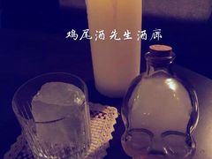 -鸡尾酒实验室酒吧(隆礼路店)