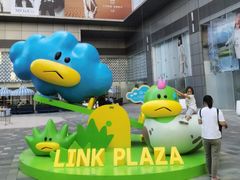 -天河领展广场