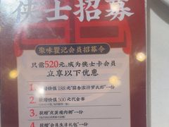 -聚味瞿记·龙虾堂(望城店)