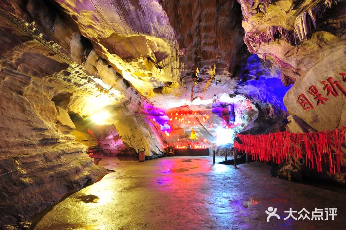 佛莲洞生态旅游景区-图片-石柱土家族自治县景点/周边游-大众点评网