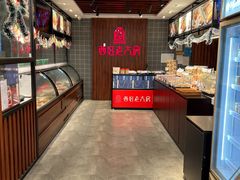 -西区老大房(愚园路店)