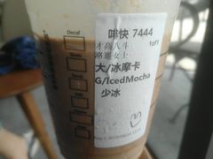 -星巴克臻选(深圳海上世界店)