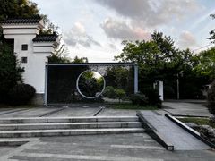 -武汉园博园(武汉自然博物馆)