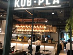 -KUB KAO' KUB PLA(Central World Plaza)