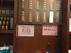 -勤德兴(湖滨路店)