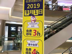 -天虹购物中心(石路店)