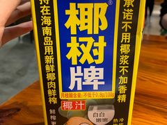-虾享蟹逅小龙虾·螃蟹·小海鲜(吉林省总店)