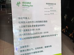 -牡丹江世茂假日酒店