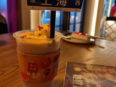 -那时新疆·若羌(经纬汇店)