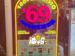 -松雷商业(南岗店)