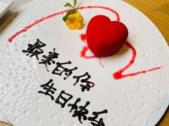 红丝绒蛋糕-梧桐