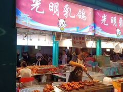 -天河领展广场