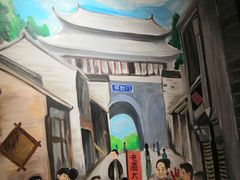 -胡同泥炉烤肉(总店)