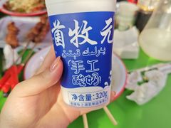 -托克逊老四号餐厅