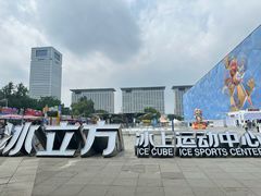 -水立方嬉水乐园
