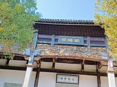 -陶阳里旅游区