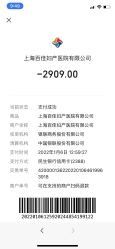 点击看大图 -上海百佳妇产医院