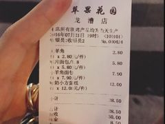 -苹果花园(龙漕路店)