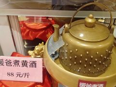 -夜上海(上元大街店)