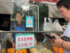 -京天红酒家(马家堡店)