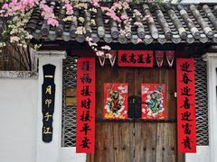 -三溪村