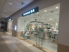 -hotwind热风(维璟广场店)