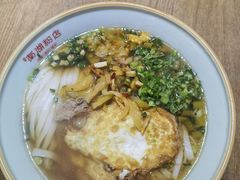 -易裕和·长沙米粉(竹塘西路店)