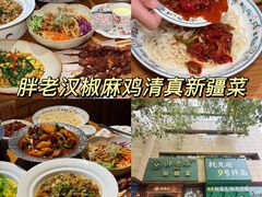-俏媳妇火锅(宽窄巷子店)