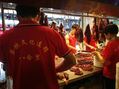-八合里牛肉火锅(八合里总店)