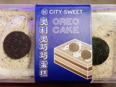 -都市甜心(印象城店)