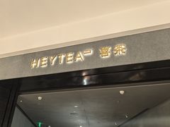 -喜茶(深圳万象城黑金店)