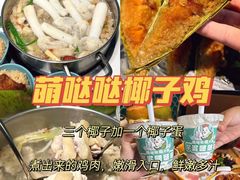-椰梦长廊