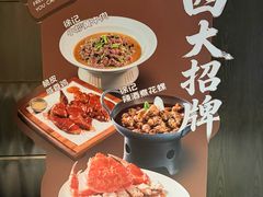 -徐记海鲜(黄土岭|新时空店)