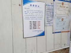 -鑫明明拉面(宁化路店)