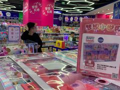 -TOYSRUS玩具反斗城(南宁万象城店)