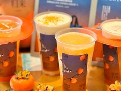 -OT另茶(上海幸福里店)